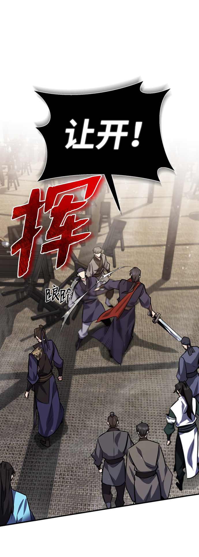 [第19话] 适可而止吧56