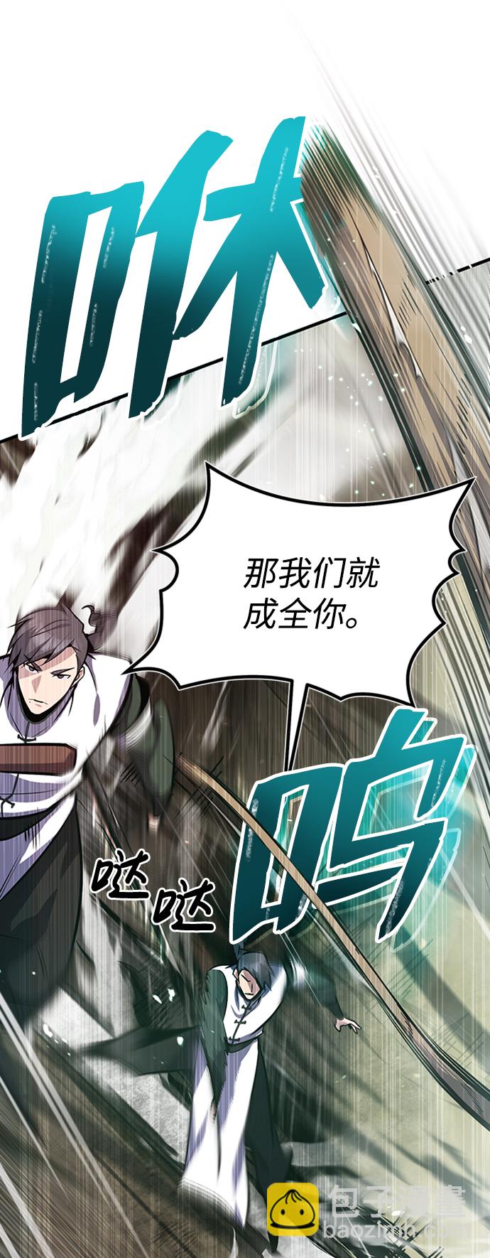 [第19话] 适可而止吧6