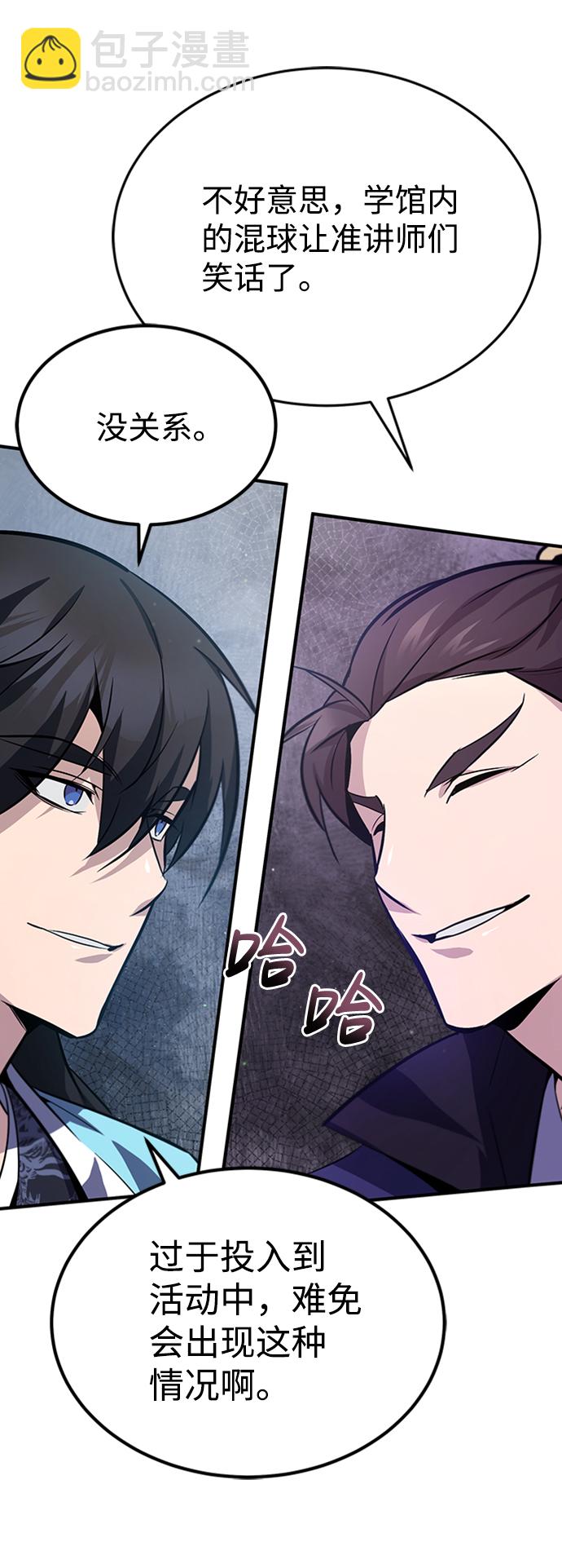 [第19话] 适可而止吧60