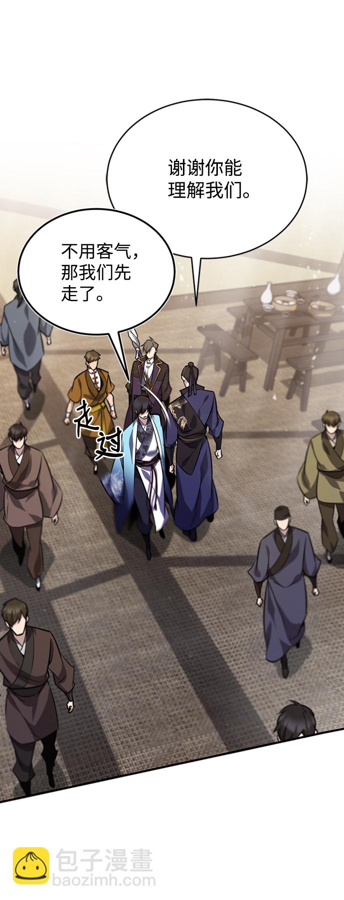 [第19话] 适可而止吧61