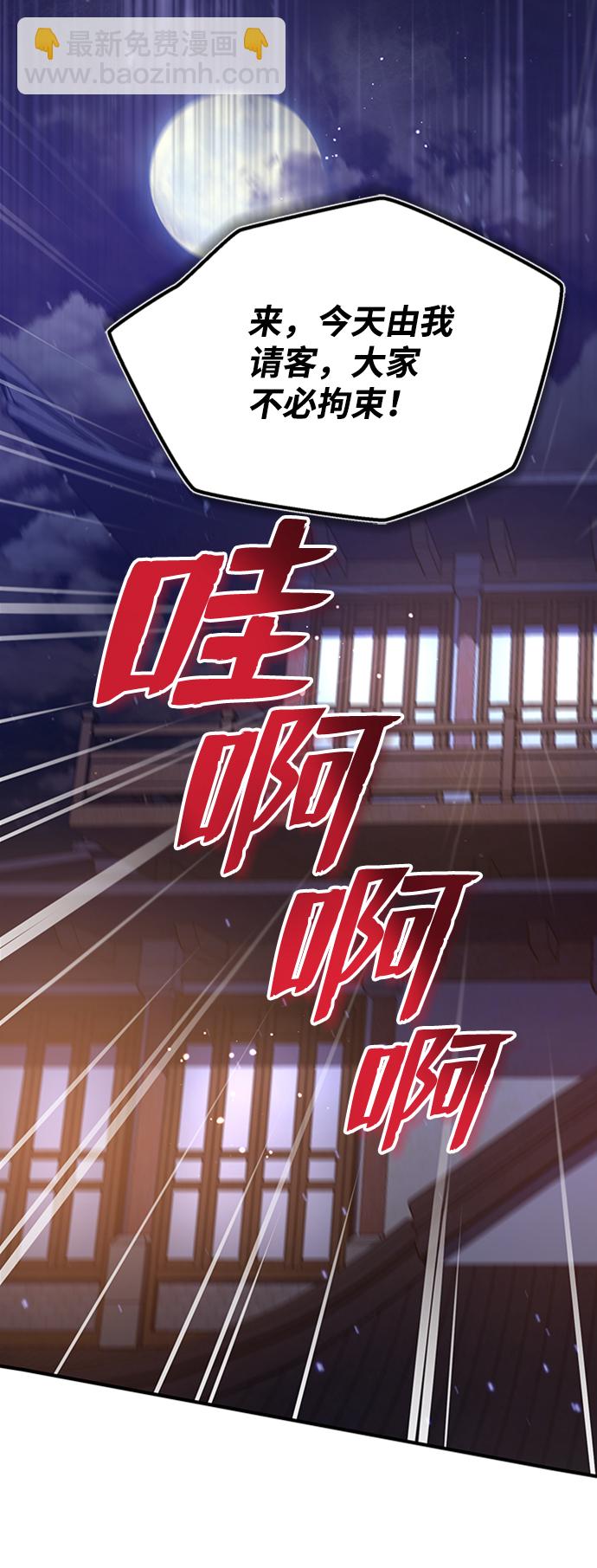 [第19话] 适可而止吧66