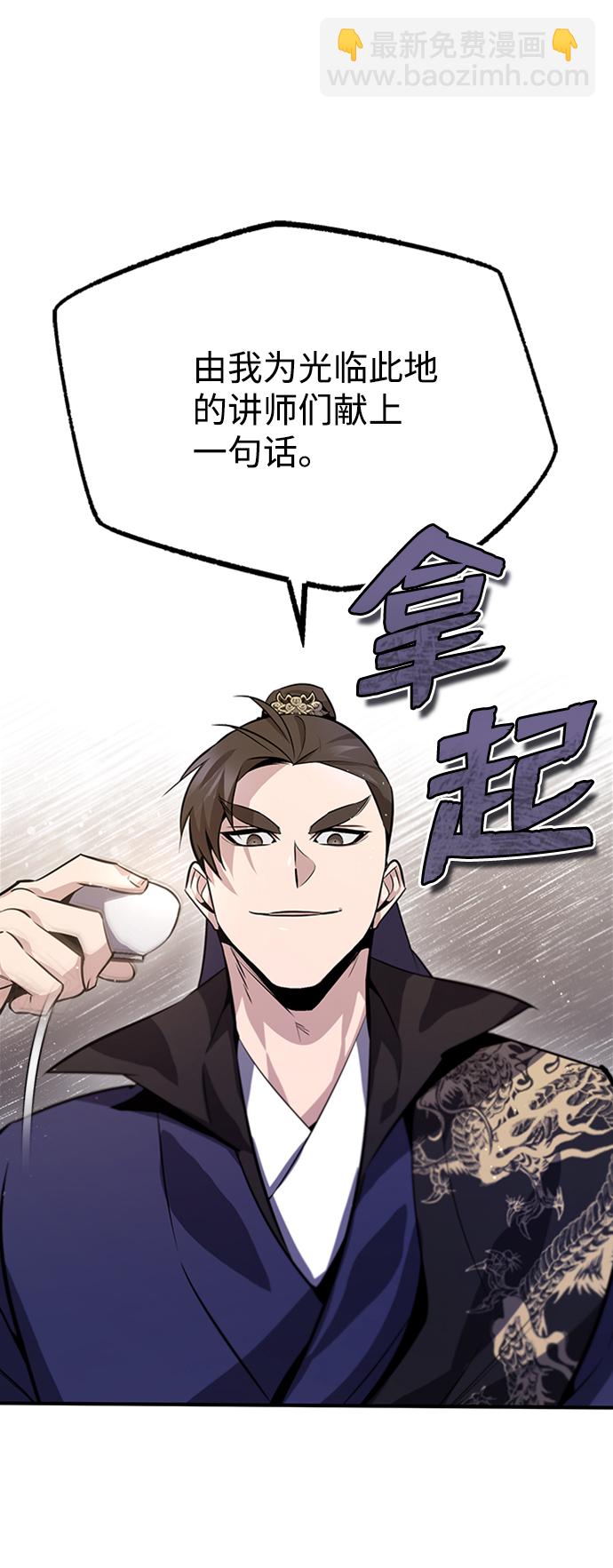 [第19话] 适可而止吧69