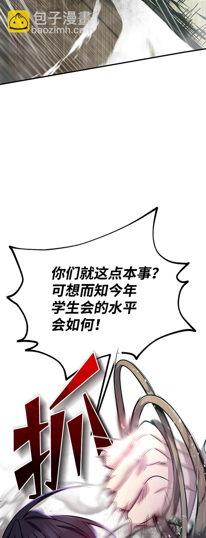[第19话] 适可而止吧7