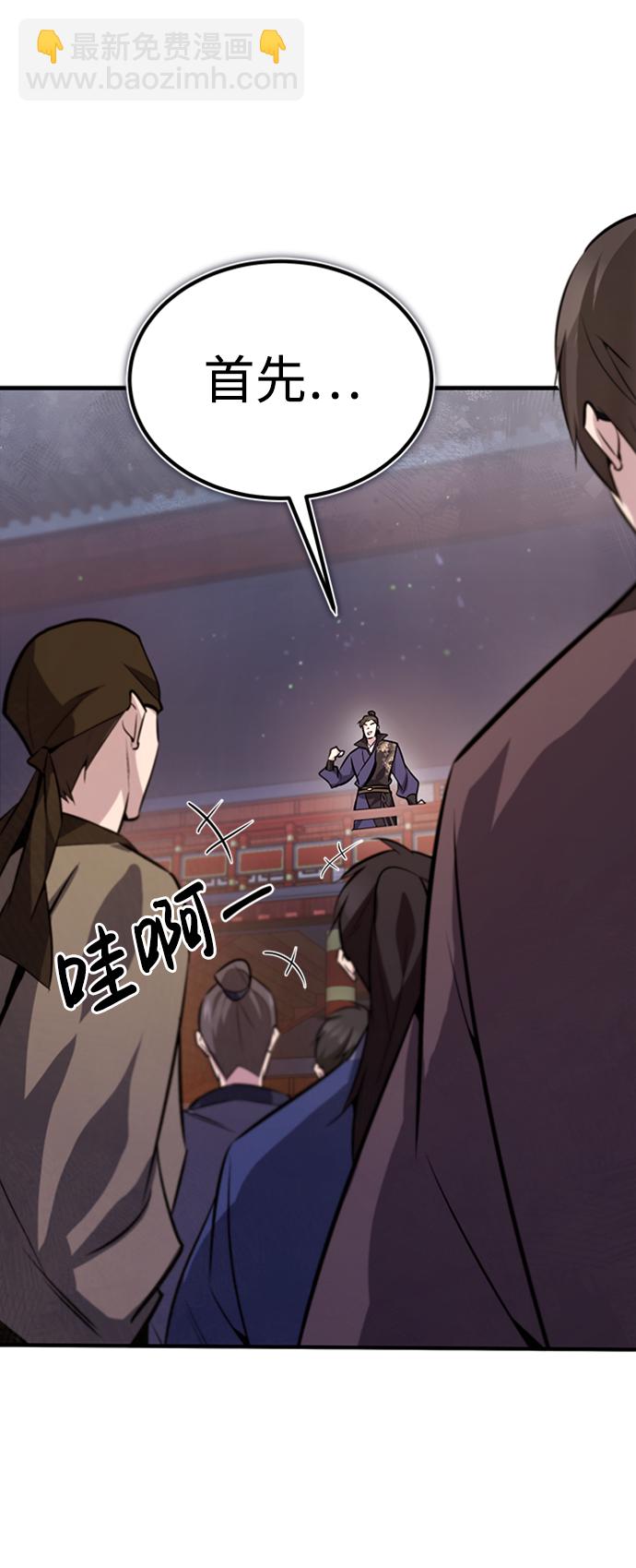 [第19话] 适可而止吧70
