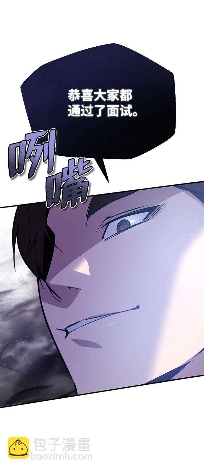 [第19话] 适可而止吧71