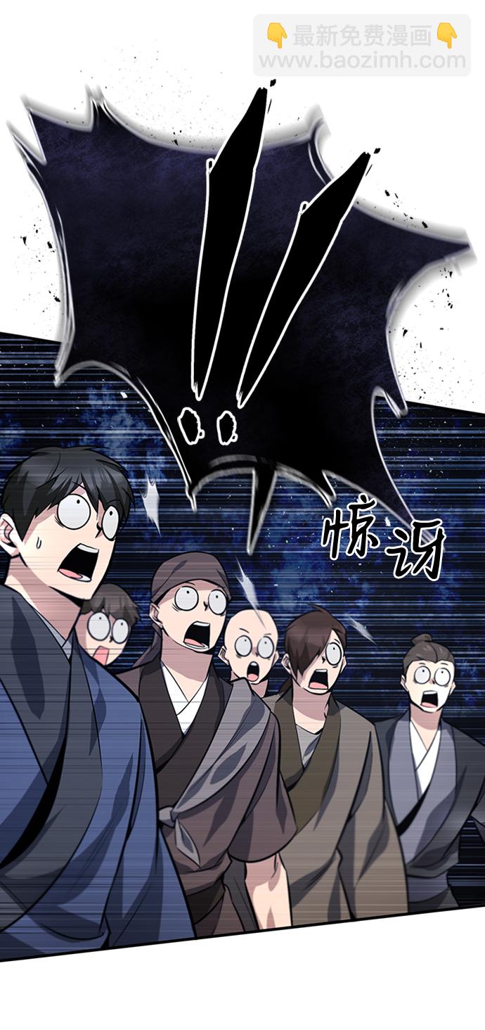 [第19话] 适可而止吧72