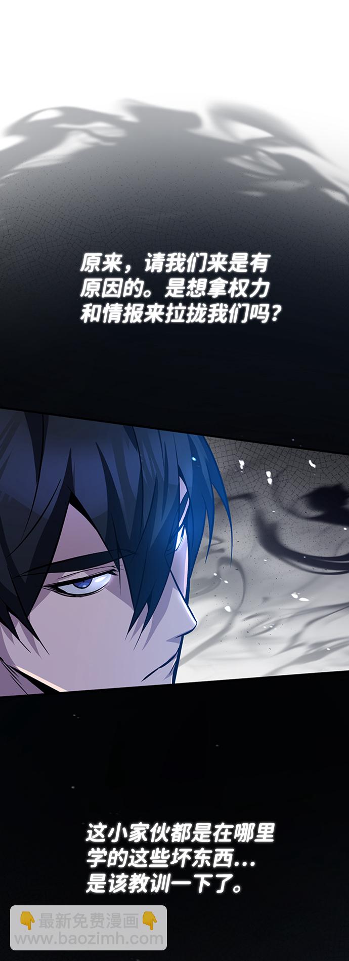 [第19话] 适可而止吧74