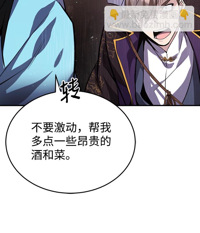 [第19话] 适可而止吧78