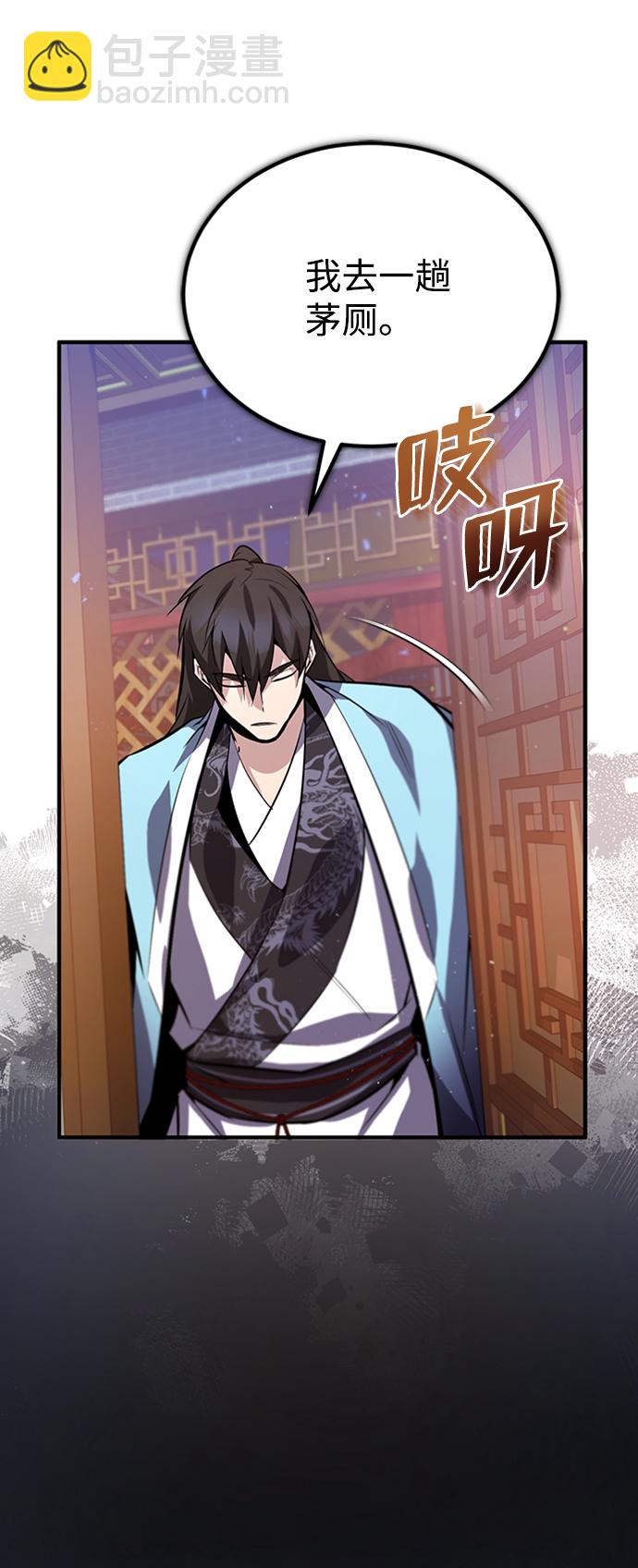 [第19话] 适可而止吧79