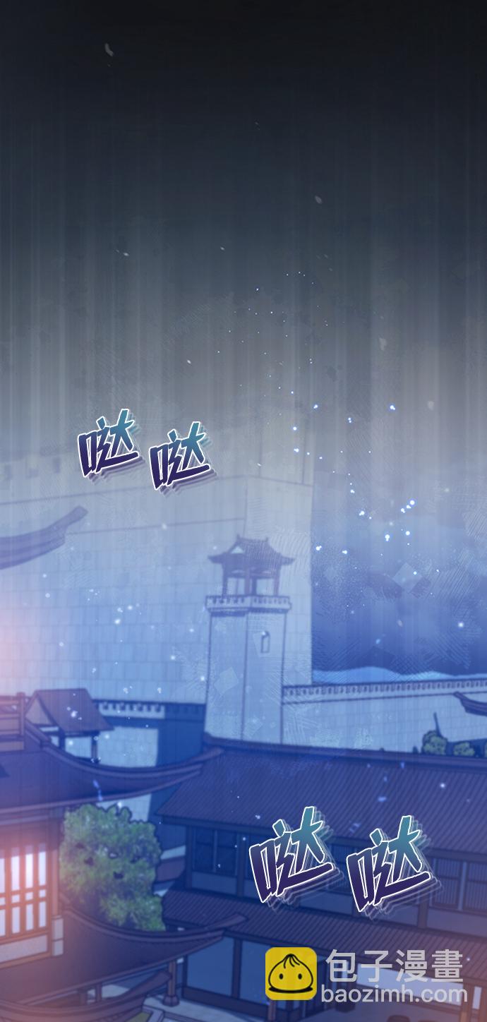 [第19话] 适可而止吧80