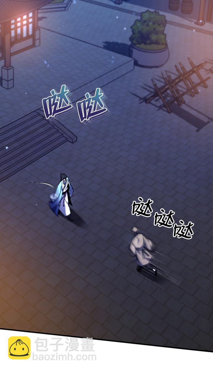 [第19话] 适可而止吧81
