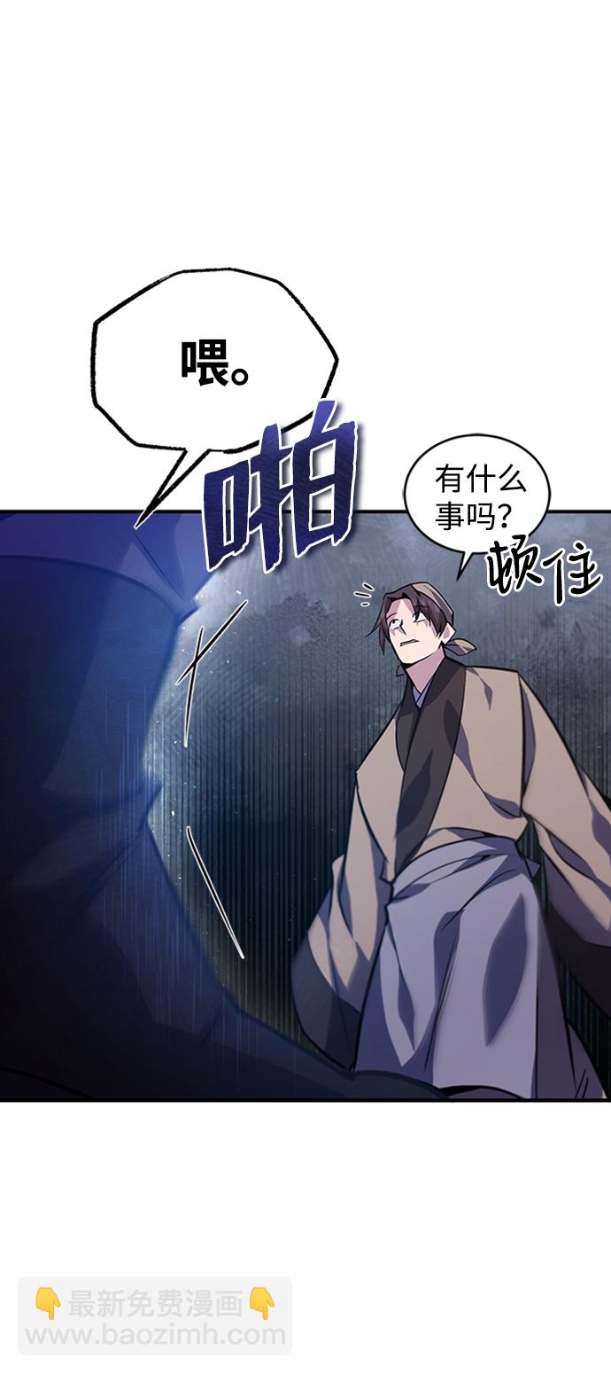 [第19话] 适可而止吧82