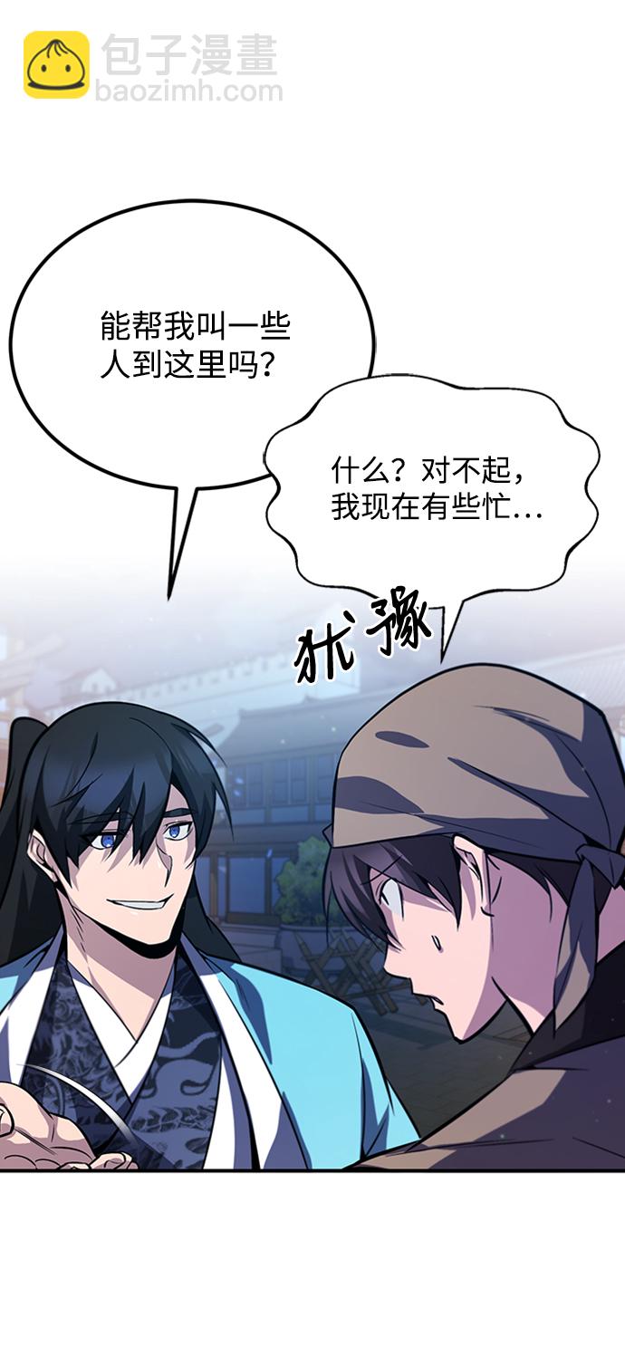 [第19话] 适可而止吧83