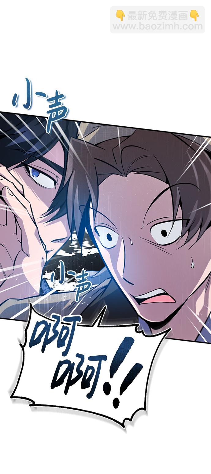 [第19话] 适可而止吧84