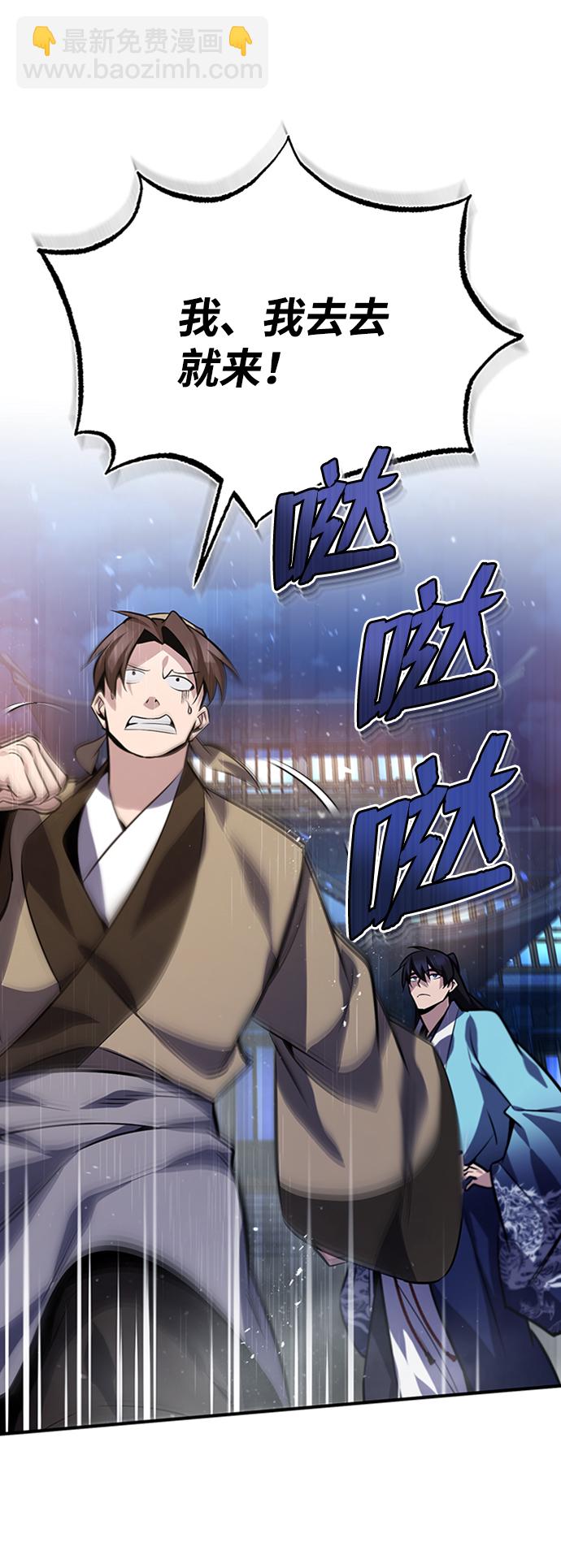 [第19话] 适可而止吧85