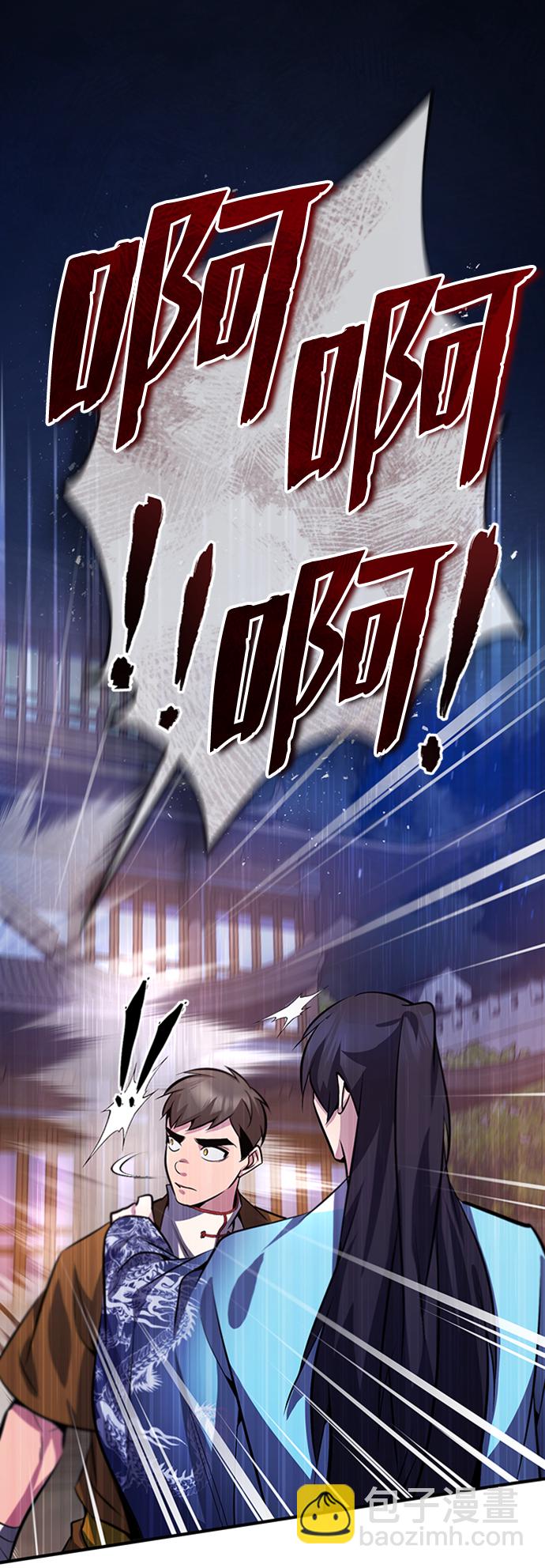 [第19话] 适可而止吧90