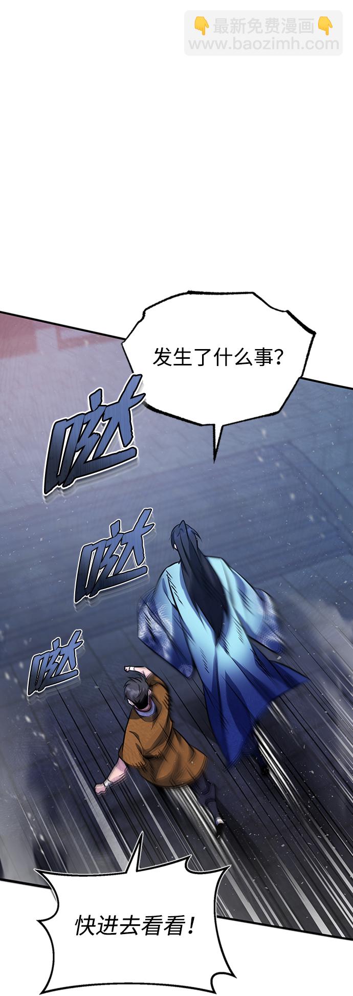 [第19话] 适可而止吧91
