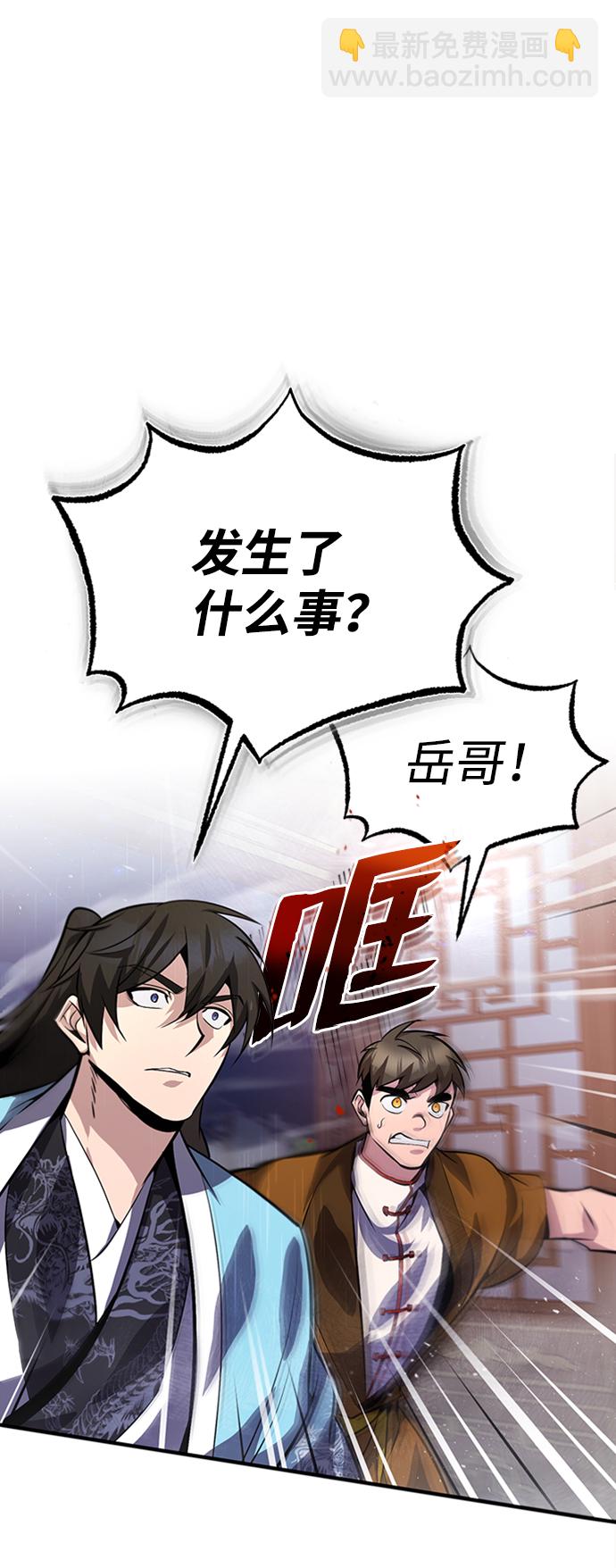 [第19话] 适可而止吧92