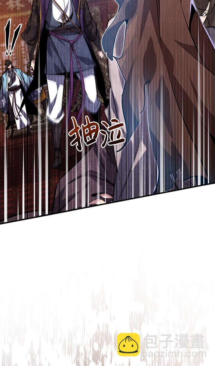 [第19话] 适可而止吧94