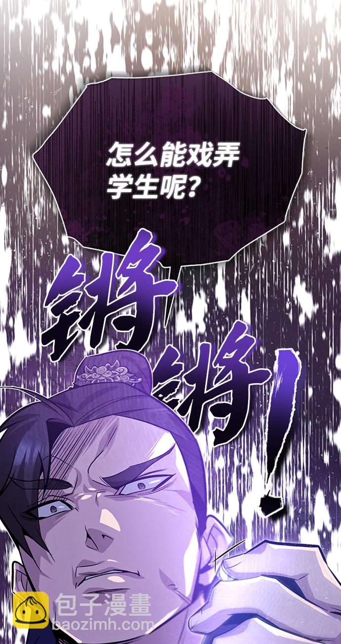 [第19话] 适可而止吧95