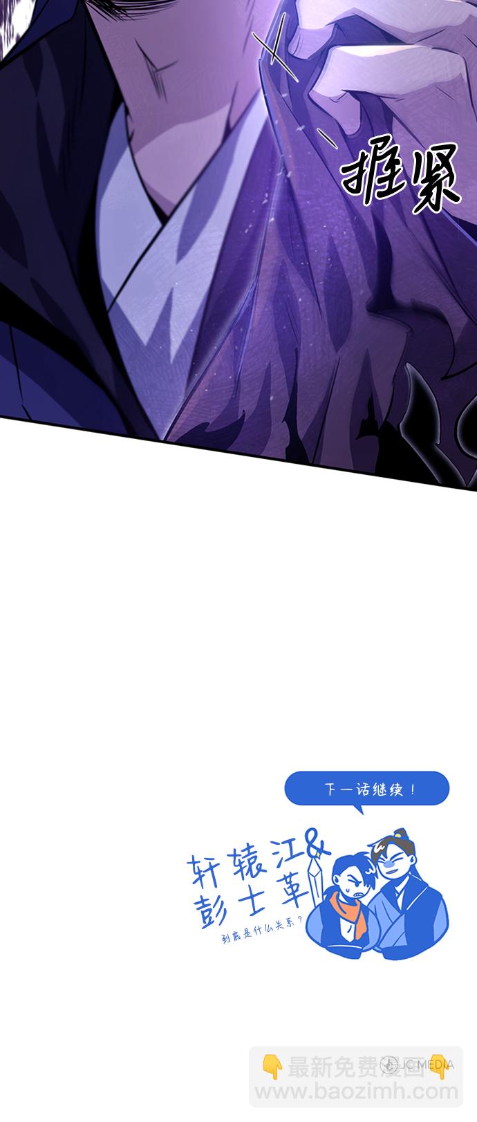 [第19话] 适可而止吧96