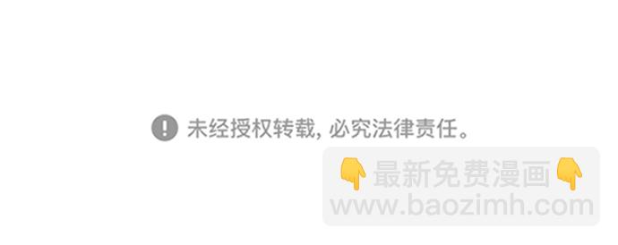 [第24话] 是出了什么问题吗？114