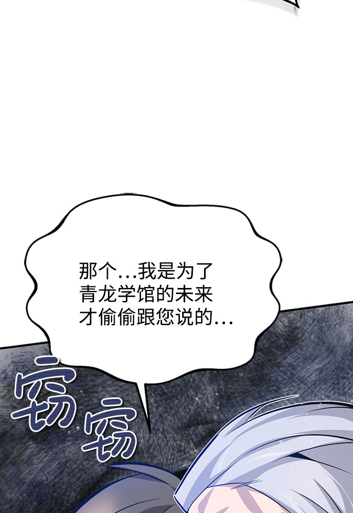 [第24话] 是出了什么问题吗？17