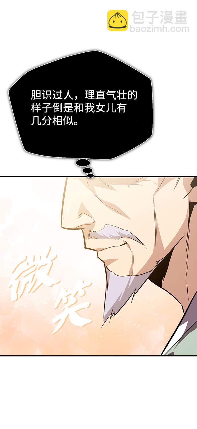[第24话] 是出了什么问题吗？19