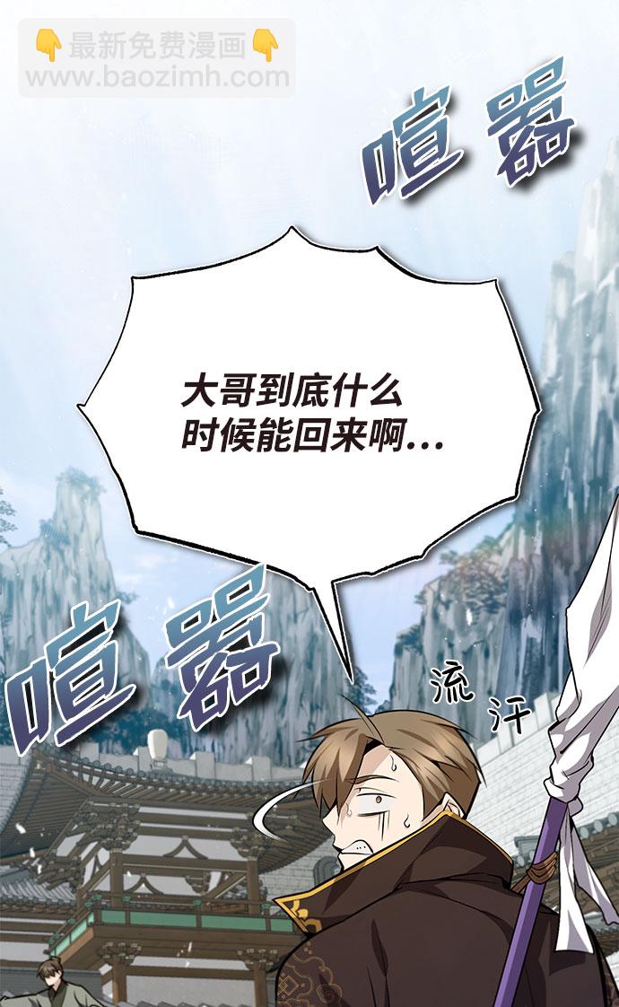 [第24话] 是出了什么问题吗？2