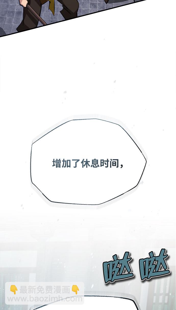 [第24话] 是出了什么问题吗？21