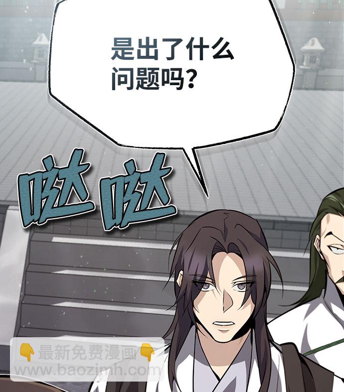 [第24话] 是出了什么问题吗？22