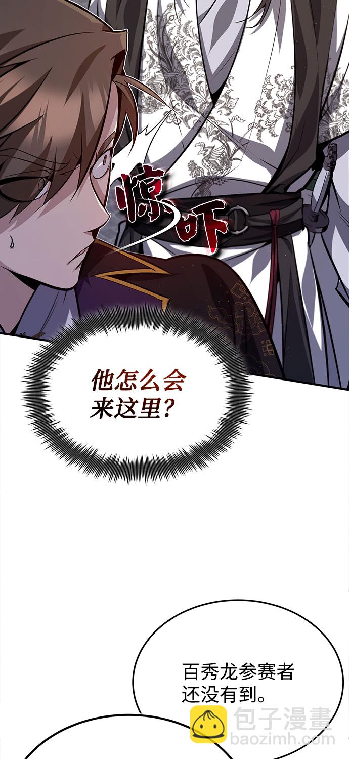 [第24话] 是出了什么问题吗？23
