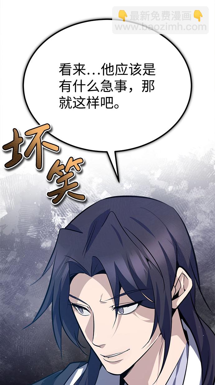 [第24话] 是出了什么问题吗？25