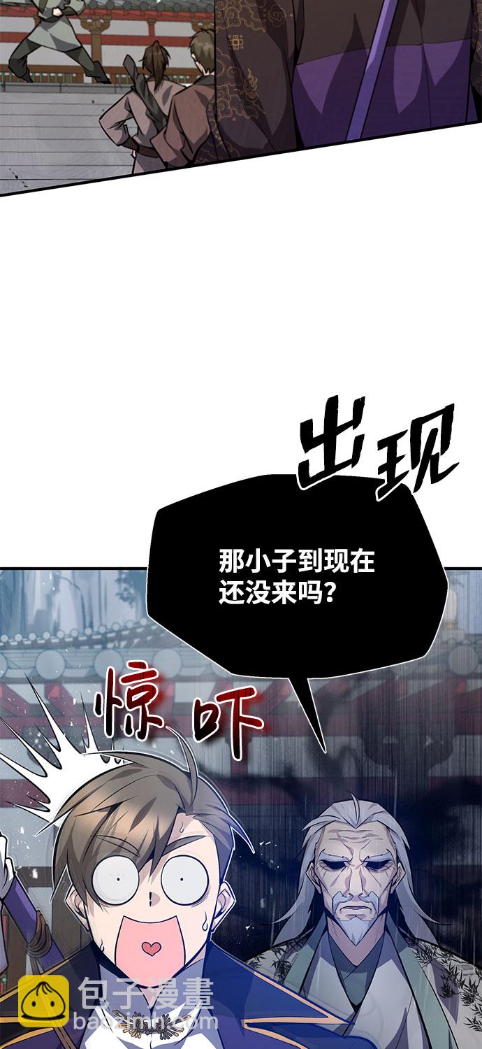 [第24话] 是出了什么问题吗？3