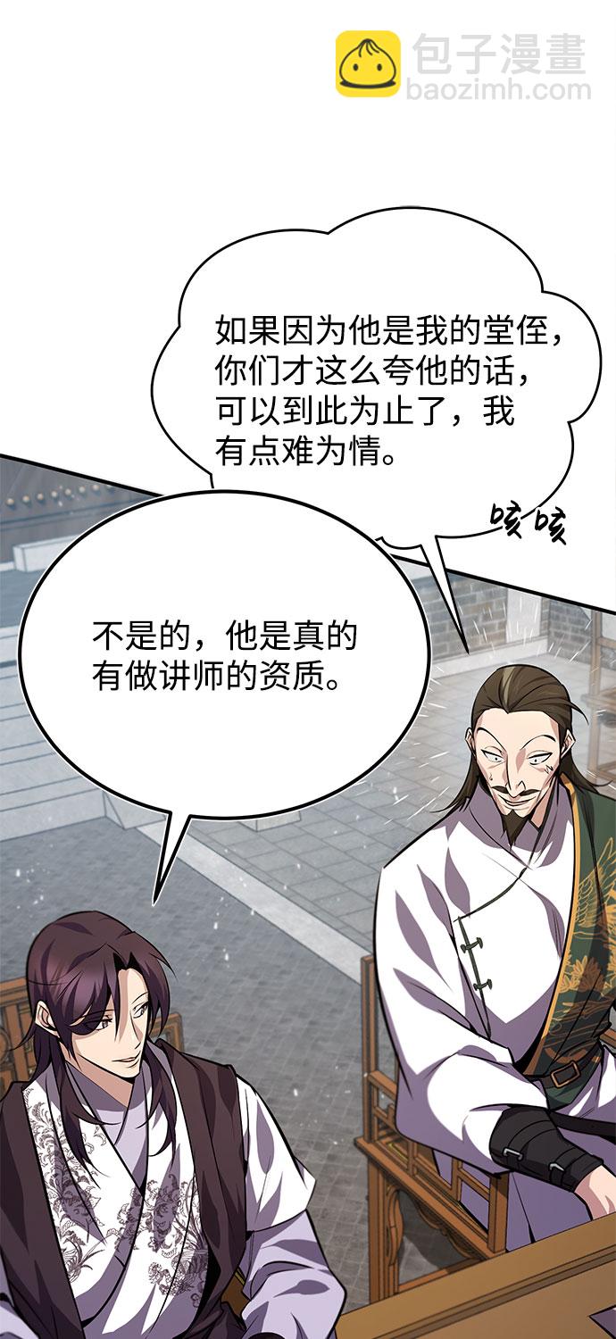 [第24话] 是出了什么问题吗？40