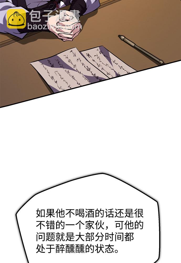 [第24话] 是出了什么问题吗？41
