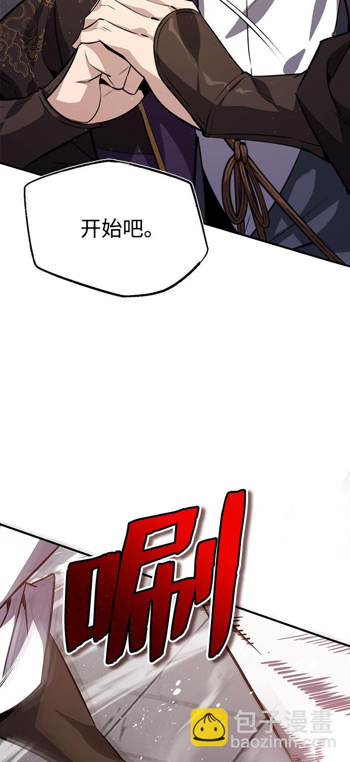 [第24话] 是出了什么问题吗？46