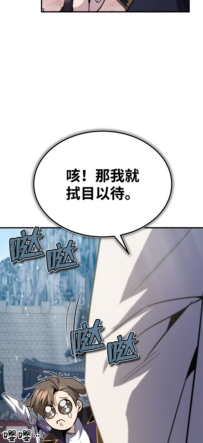 [第24话] 是出了什么问题吗？5