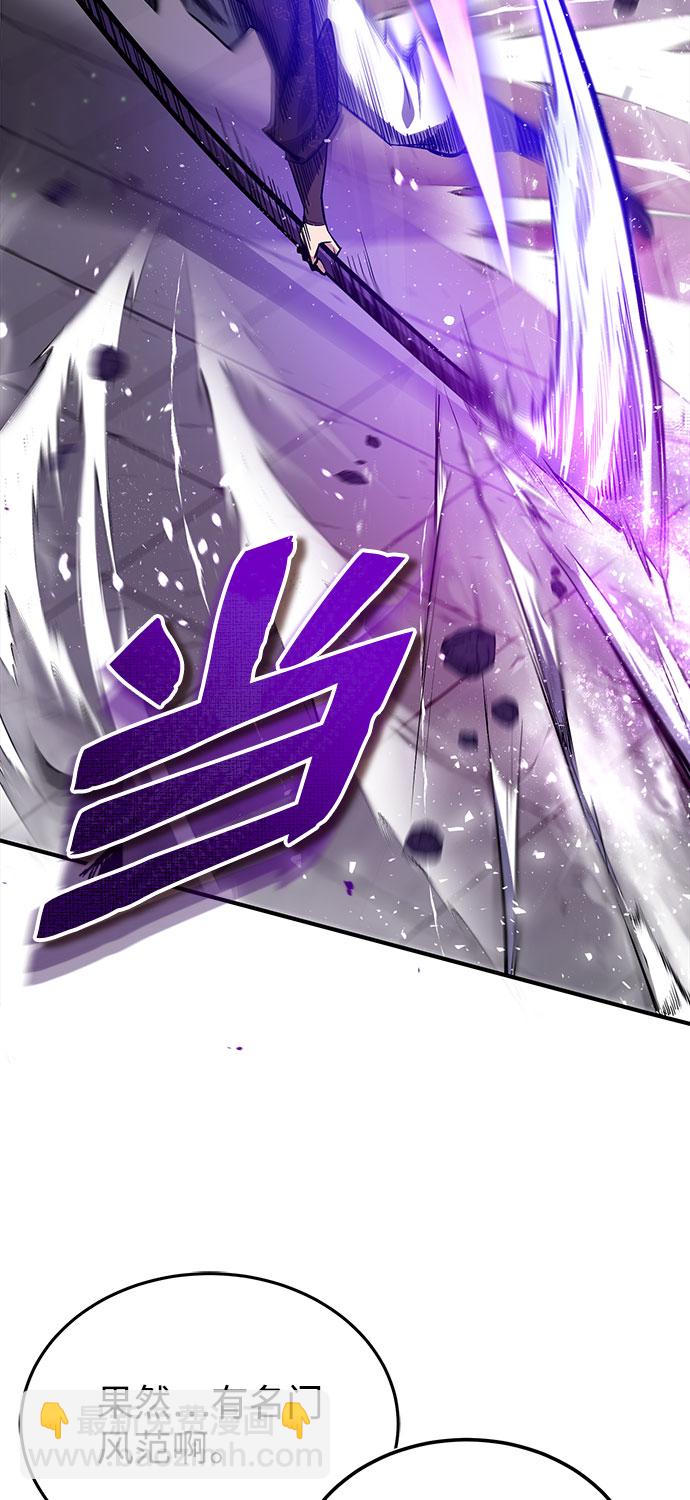[第24话] 是出了什么问题吗？55