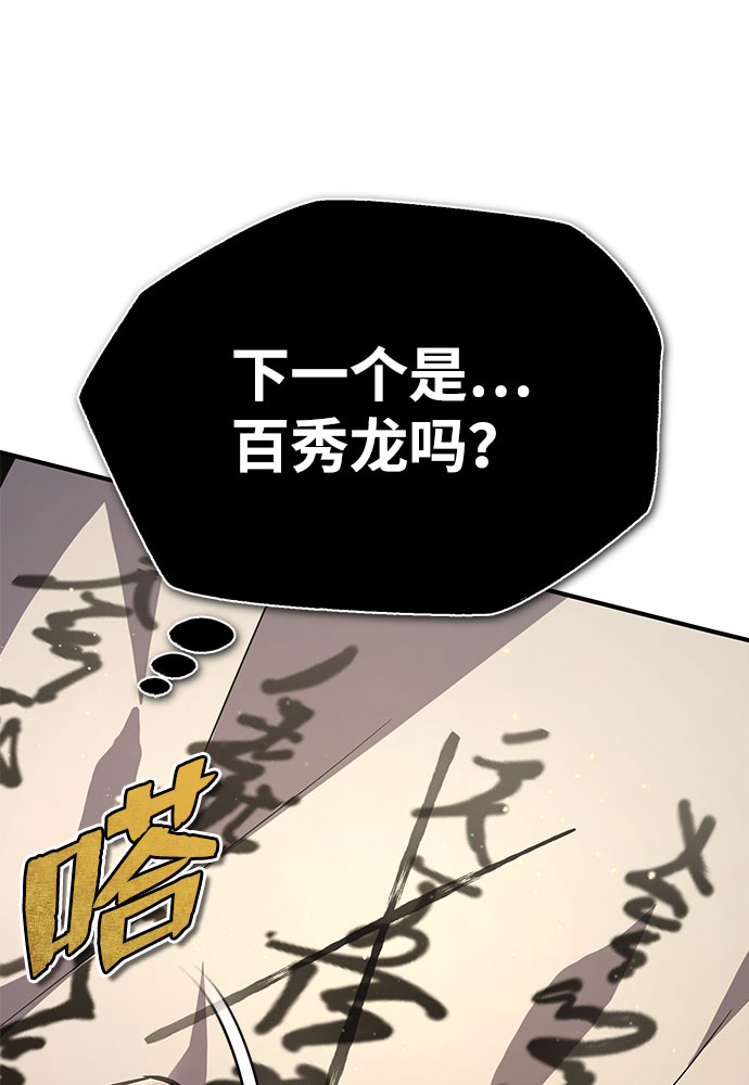 [第24话] 是出了什么问题吗？57