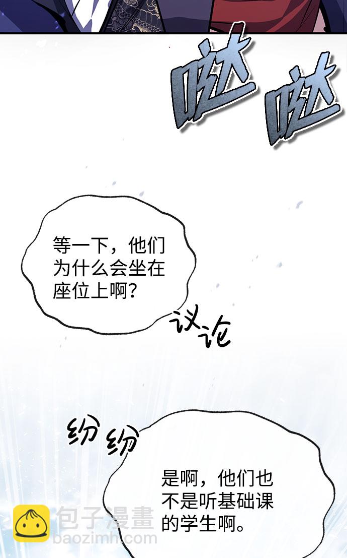 [第24话] 是出了什么问题吗？65