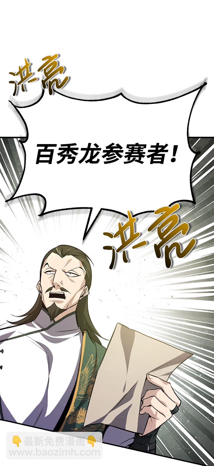 [第24话] 是出了什么问题吗？67