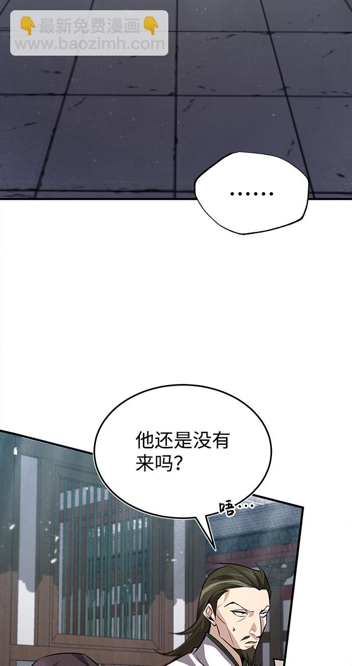 [第24话] 是出了什么问题吗？69