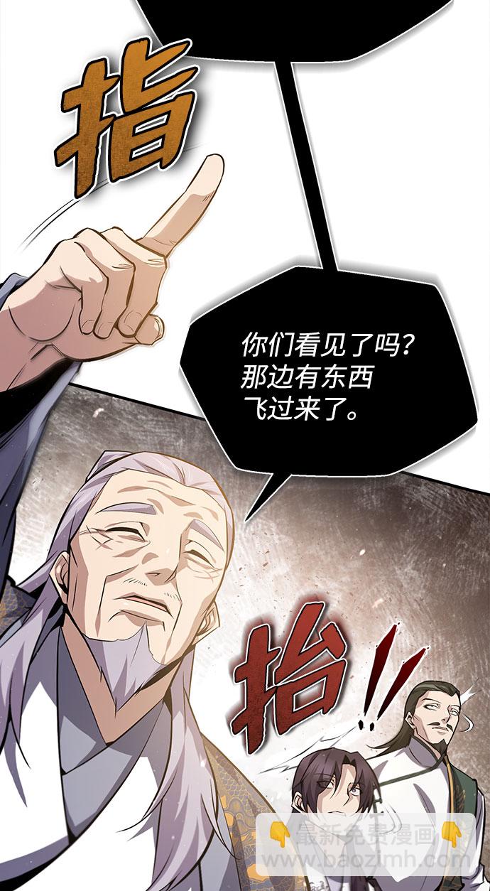 [第24话] 是出了什么问题吗？71