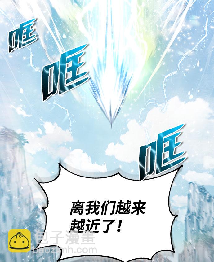 [第24话] 是出了什么问题吗？73