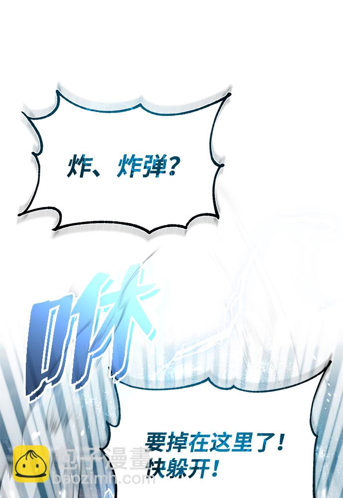 [第24话] 是出了什么问题吗？75