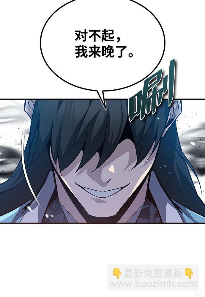 [第24话] 是出了什么问题吗？86