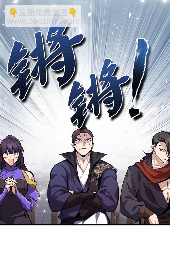 [第24话] 是出了什么问题吗？92