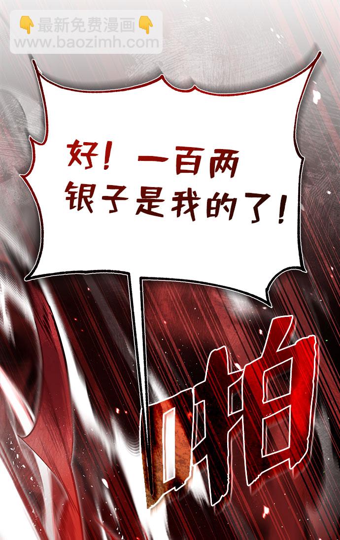 [第24话] 是出了什么问题吗？98