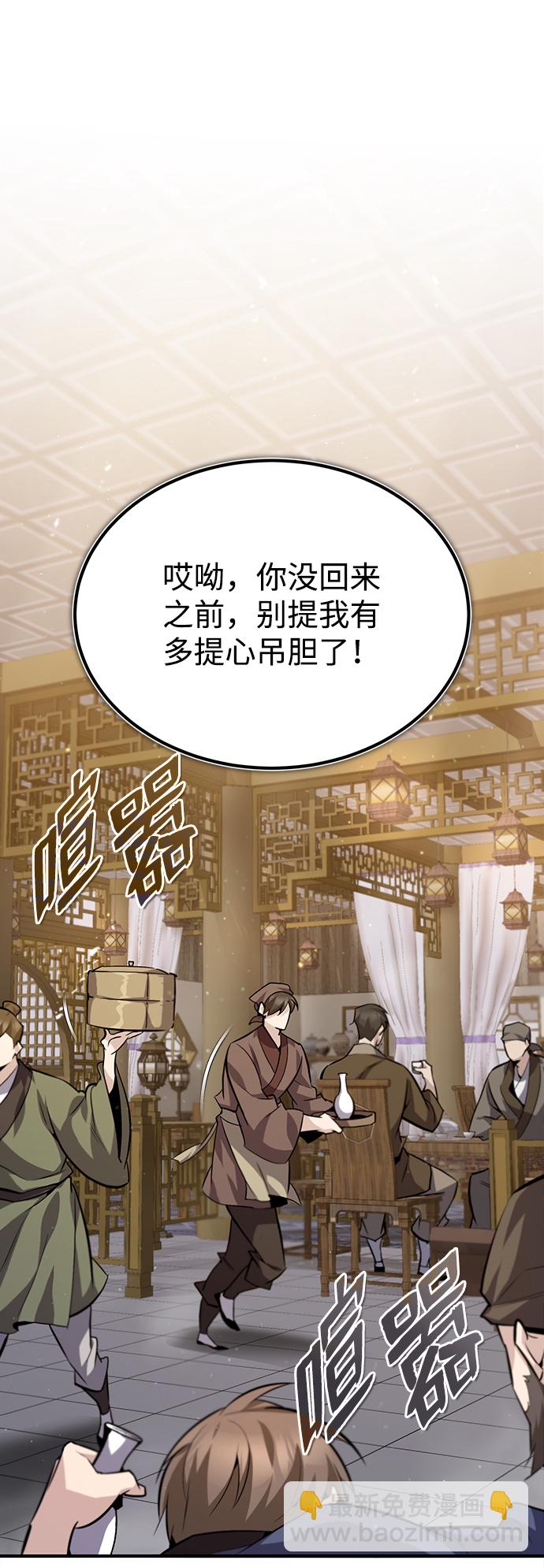 [第26话] 我从未想过1